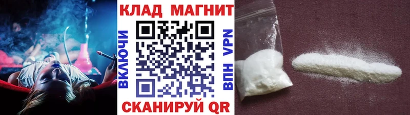 Наркошоп Северобайкальск Альфа ПВП Лсд 25 ГАШИШ Мефедрон АМФ