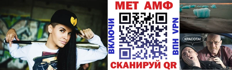 АМФ 97%  Северобайкальск 