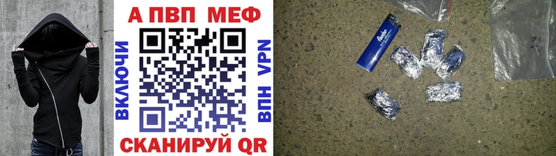 Альфа ПВП кристаллы  Северобайкальск 