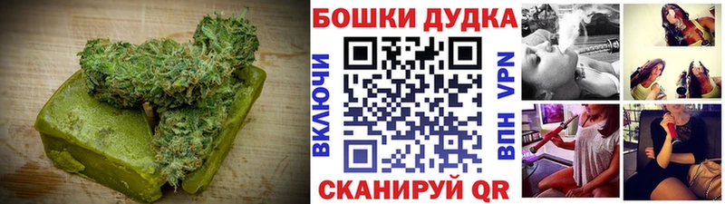 купить наркоту  Северобайкальск  Печенье с ТГК конопля 