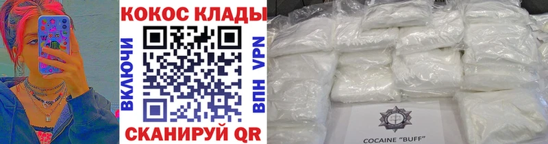 гидра ССЫЛКА  Северобайкальск  Cocaine Перу 