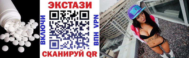 купить наркотик  Северобайкальск  Ecstasy Philipp Plein 