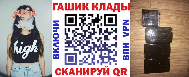 ГАШ Изолятор Северобайкальск