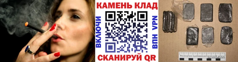 даркнет клад  Северобайкальск  ГАШ hashish  кракен маркетплейс 
