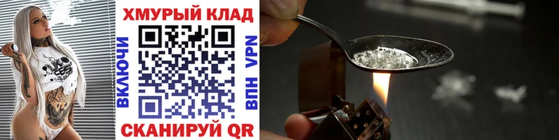 где продают наркотики  ссылка на мегу вход  нарко площадка клад  Северобайкальск  Героин белый 