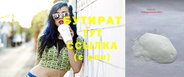 2c-b Арсеньев
