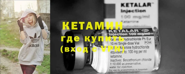 синтетический гашиш Пестово