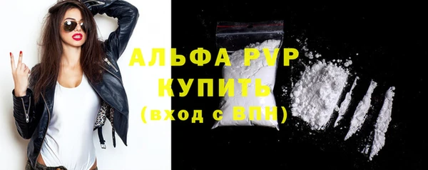 стафф Переславль-Залесский