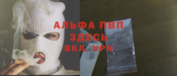 2c-b Арсеньев