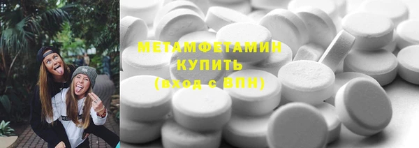 соль ск Пересвет