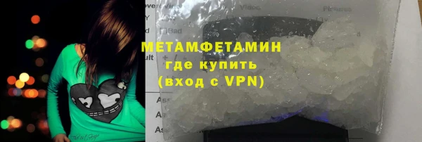 2c-b Арсеньев