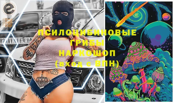 синтетический гашиш Пестово