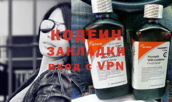 синтетический гашиш Пестово