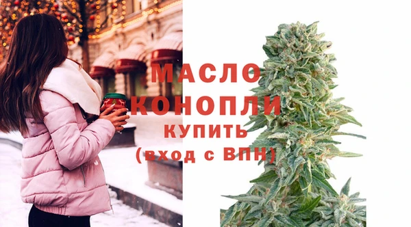 2c-b Арсеньев