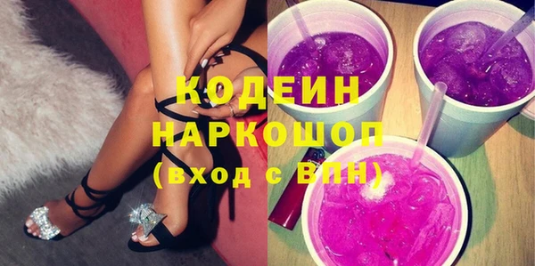 стафф Переславль-Залесский