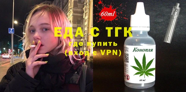 2c-b Арсеньев