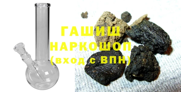 стафф Переславль-Залесский