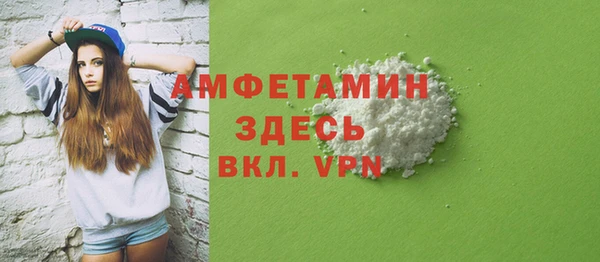 2c-b Арсеньев