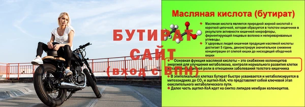 2c-b Арсеньев