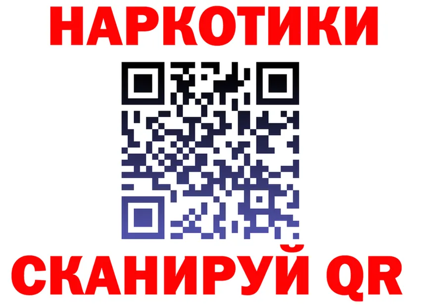 АМФ Premium зеркало дарк нет KRAKEN Северобайкальск