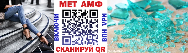 сколько стоит Северобайкальск МЕТАМФЕТАМИН кристалл
