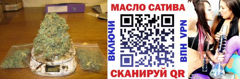 где можно купить   Северобайкальск  ТГК гашишное масло 